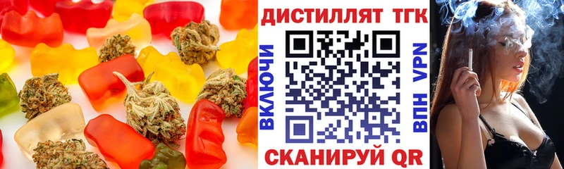 Печенье с ТГК марихуана  Снежинск 