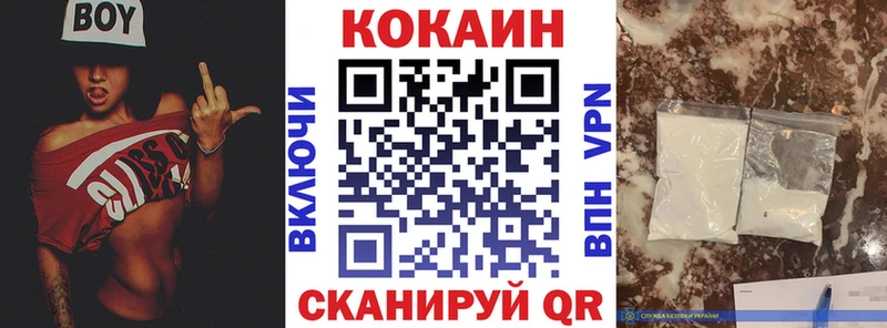 COCAIN 98%  Снежинск 