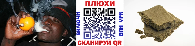 ГАШ индика сатива  ссылка на мегу маркетплейс  Снежинск 