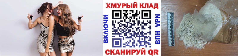 KRAKEN рабочий сайт Снежинск Героин хмурый