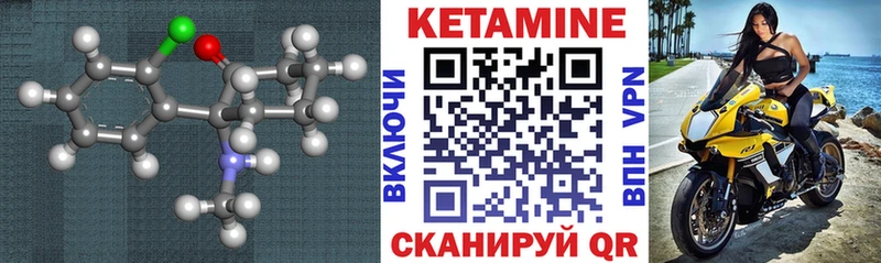 купить  цена  Снежинск  Кетамин ketamine 