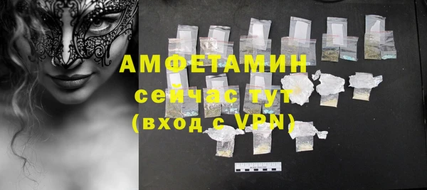 2c-b Покровск