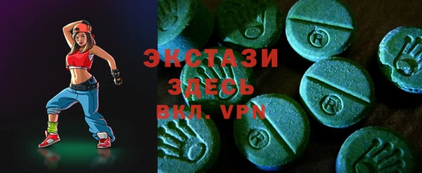 а пвп мука Волосово