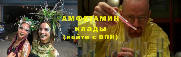 амфетамин Волоколамск