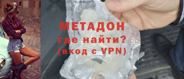 MDMA Протвино