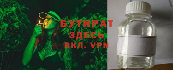 apvp Володарск
