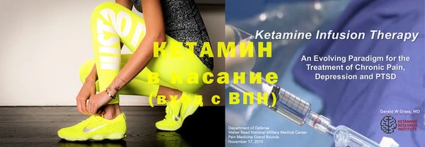 амфетамин Волоколамск