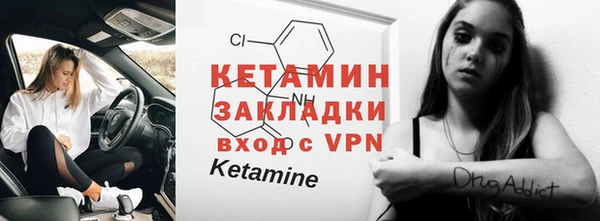 амфетамин Волоколамск
