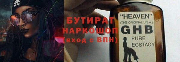 apvp Володарск