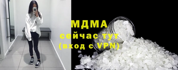 apvp Володарск