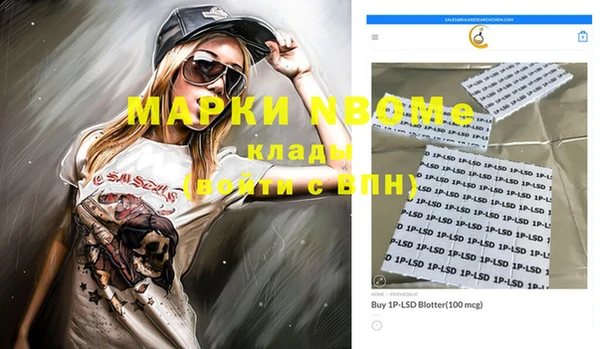 а пвп мука Волосово