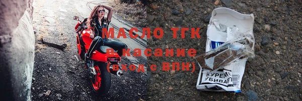 амфетамин Волоколамск