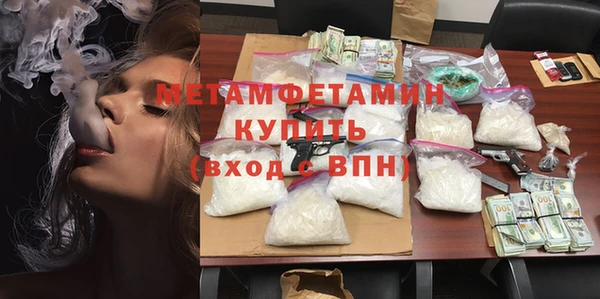 амфетамин Волоколамск
