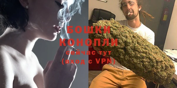 амфетамин Волоколамск