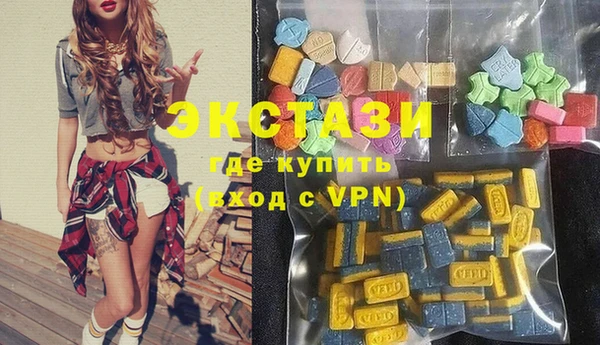 а пвп мука Волосово