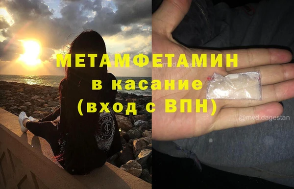 а пвп мука Волосово