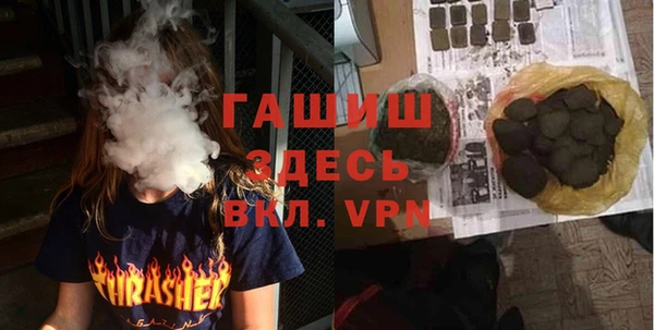 apvp Володарск