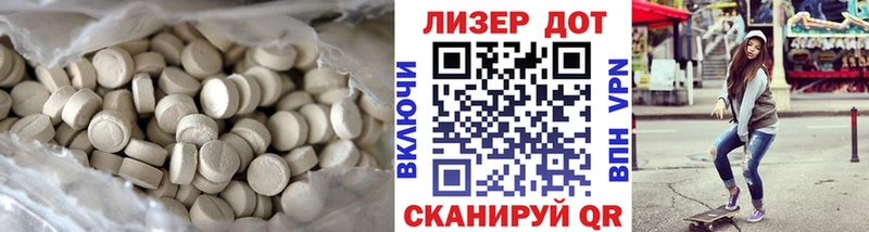 Лсд 25 экстази кислота  как найти закладки  Снежинск 