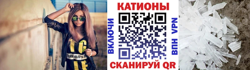 МЯУ-МЯУ mephedrone Снежинск