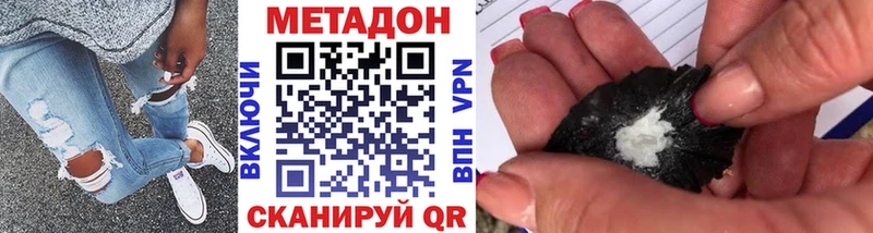 Метадон мёд  Снежинск 
