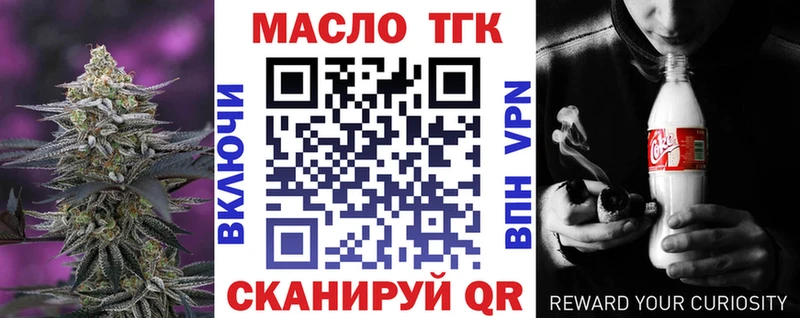 Дистиллят ТГК концентрат  Снежинск 